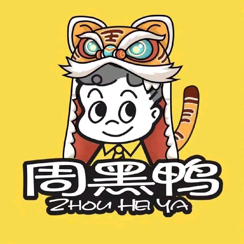 周黑鸭江宁万达店