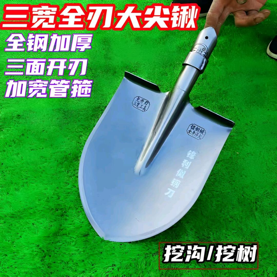 然欣五金工具店