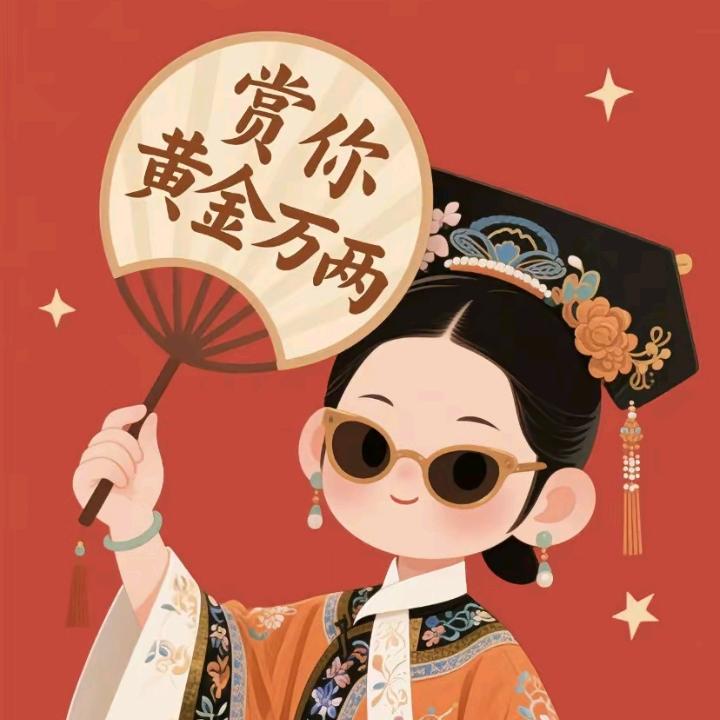 微微凉