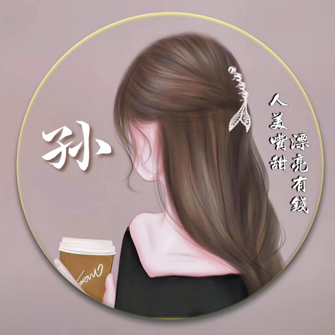 兜里藏金
