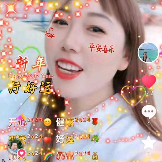 小四妹