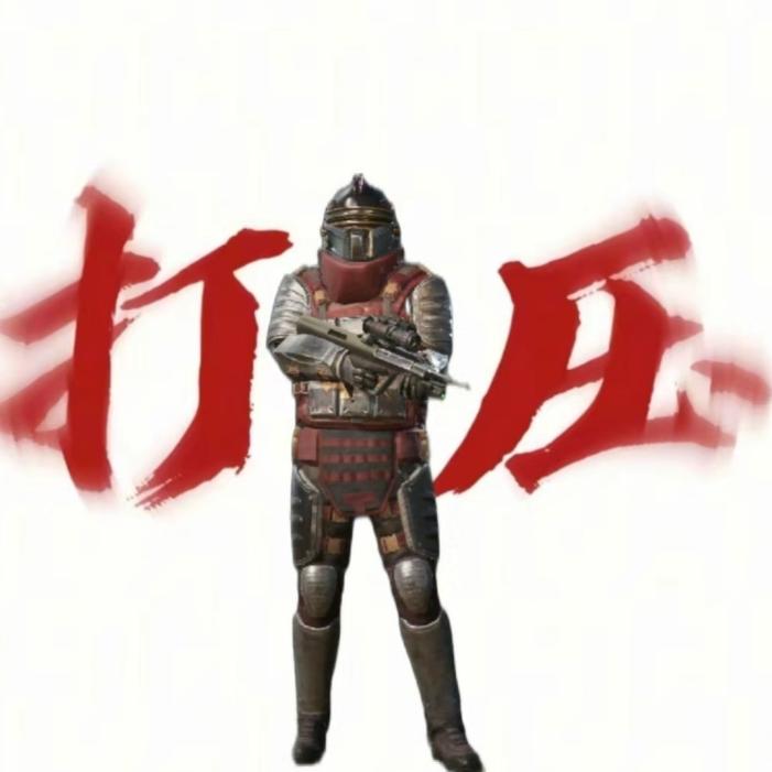 轩辕重工
