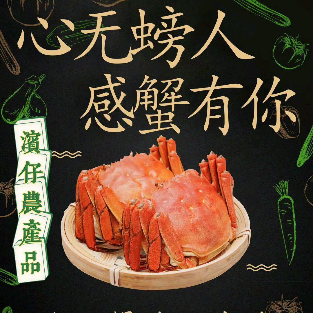Laughing 滨