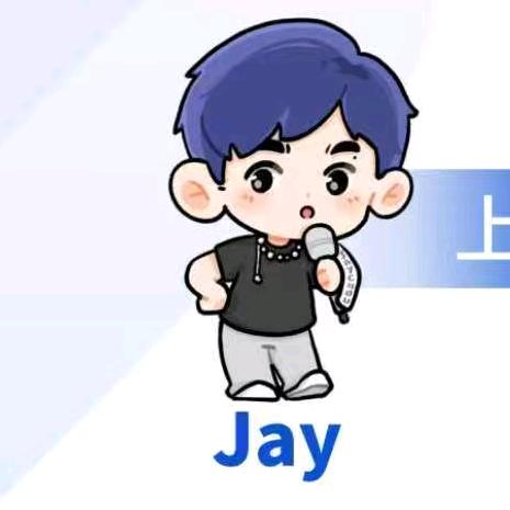Jay