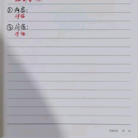 呵呵呵呵