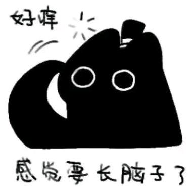哈哈哈