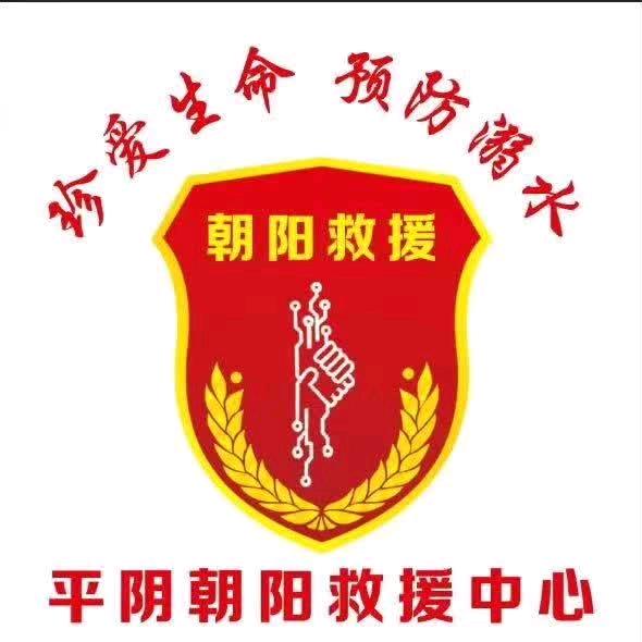 朝阳救援