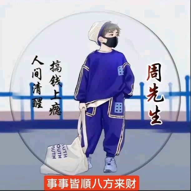 舟渔