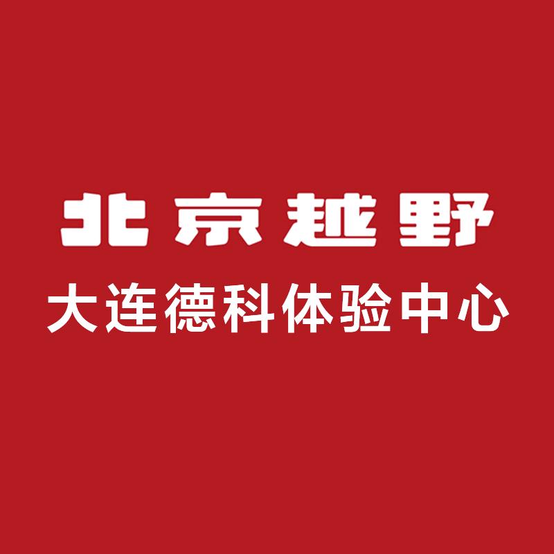 小书说车