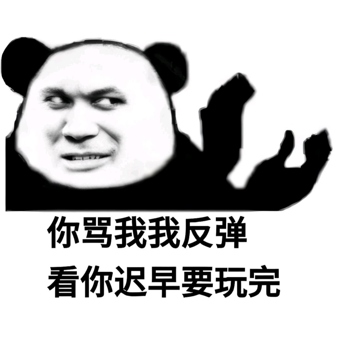 熊大🐨