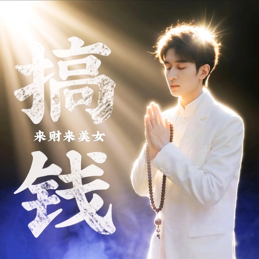 浪子带你吃喝玩乐