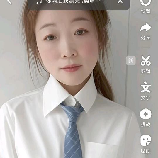 幸福小龙女