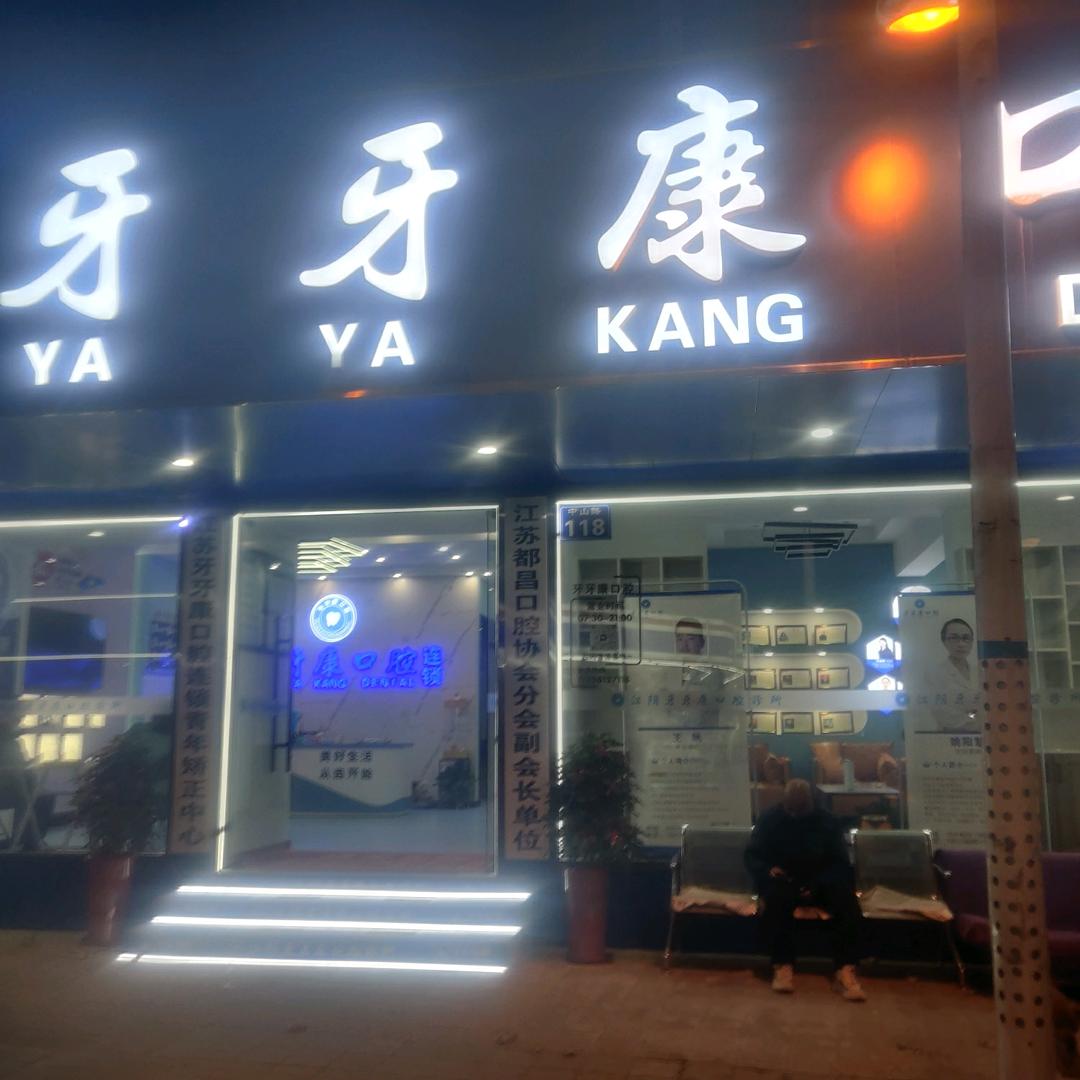 江小鱼