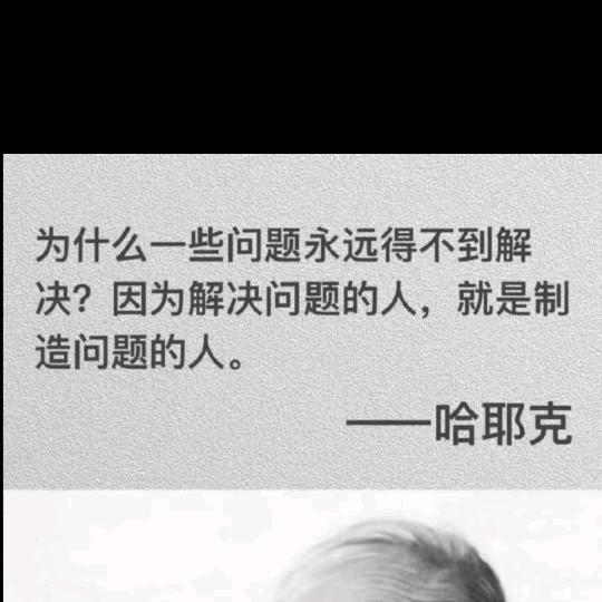 『人生百味』☜