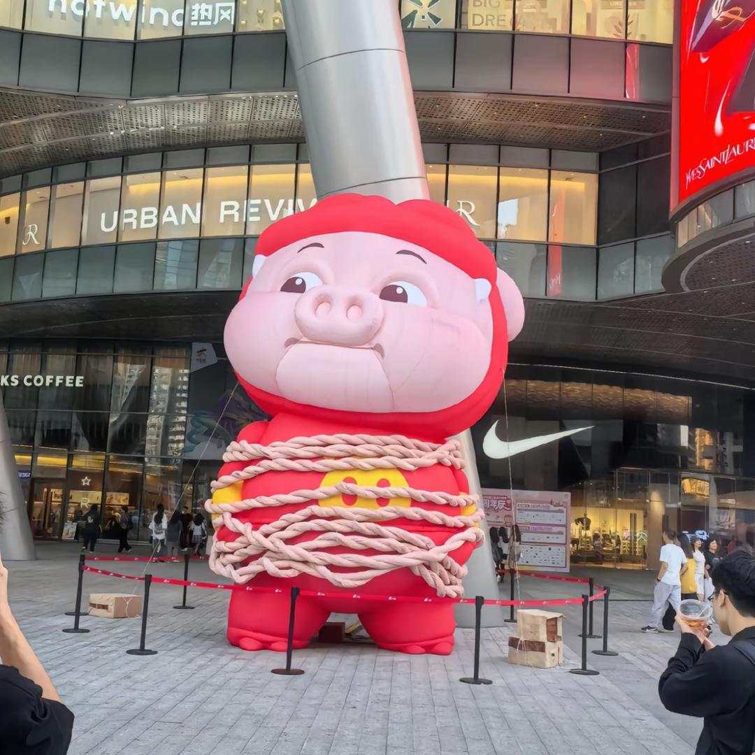 栓标