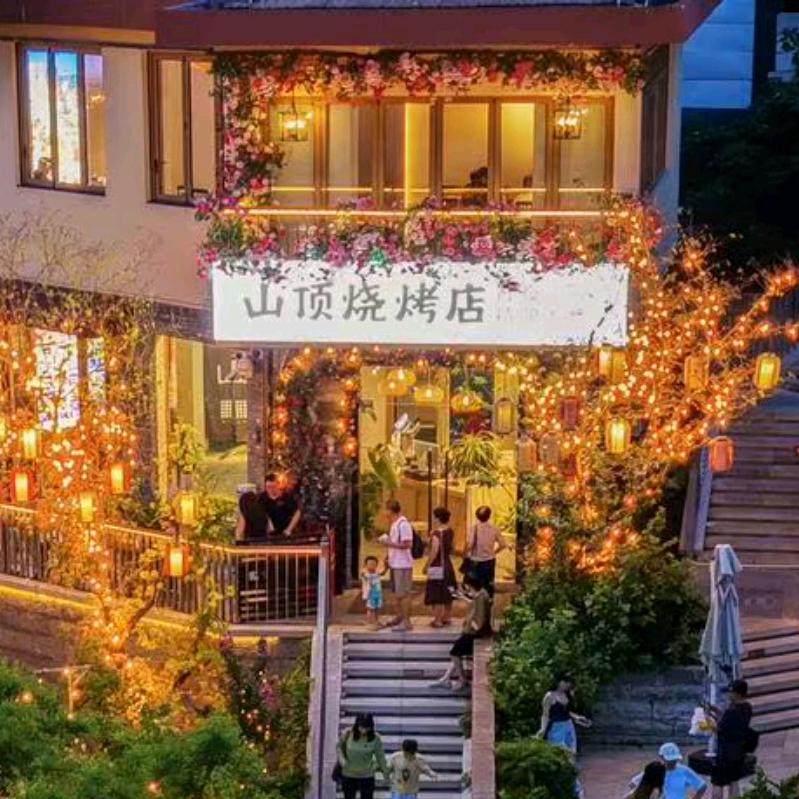 昙华林山顶烧烤