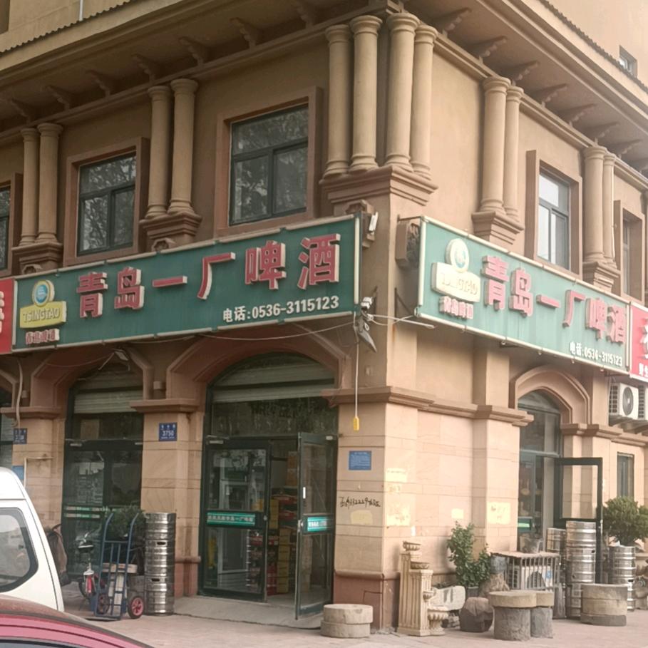 青岛一厂啤酒