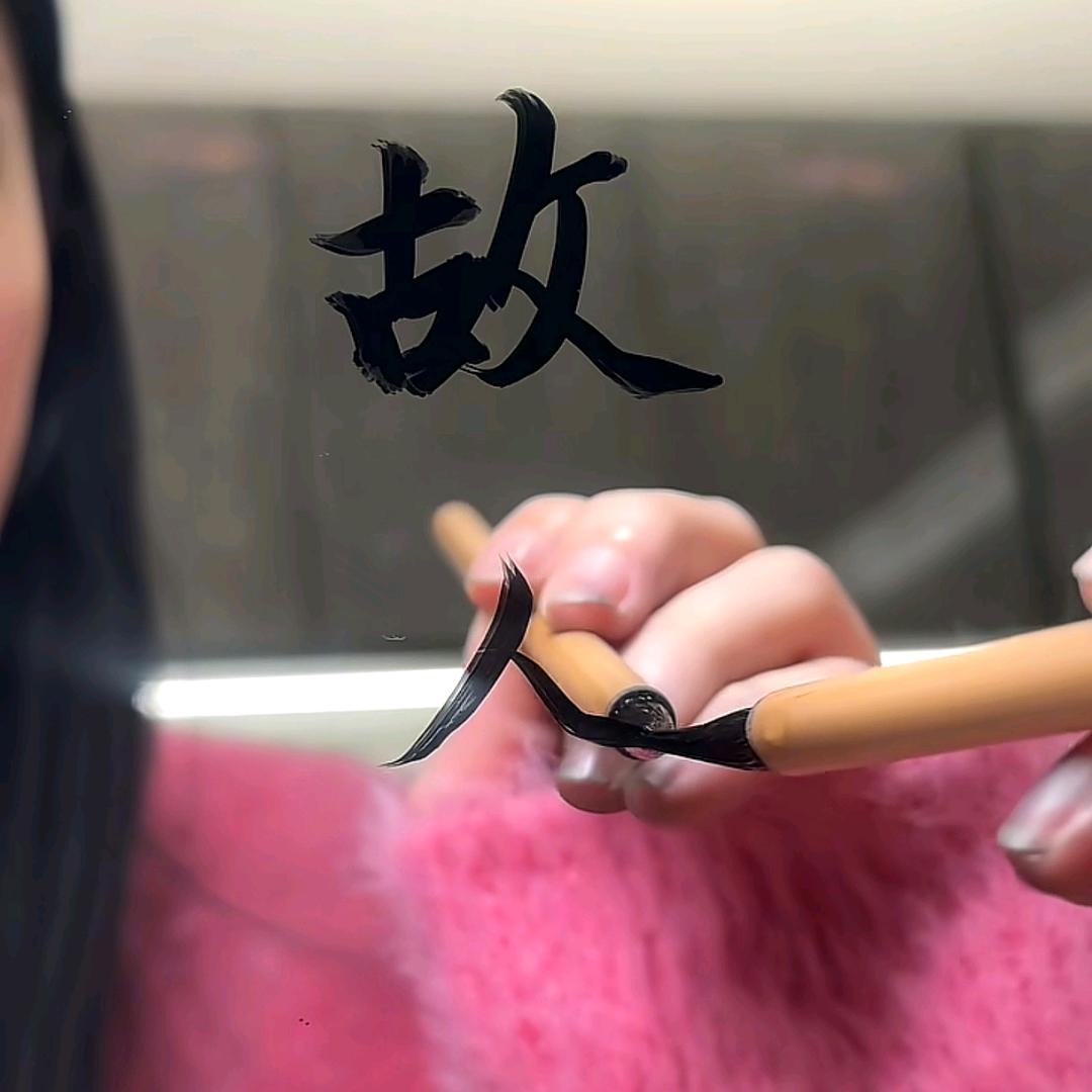 李大爷（呜呜车)