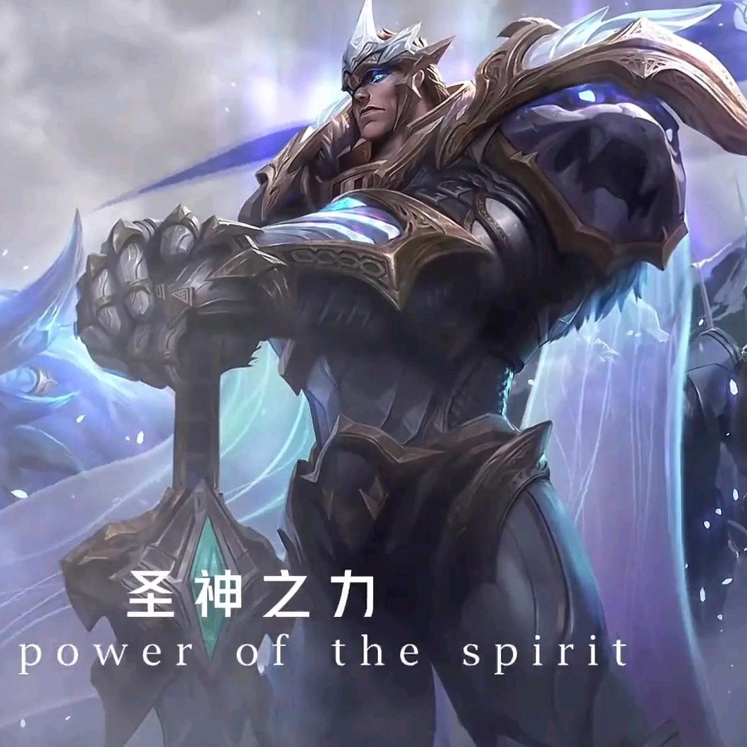 云顶九神