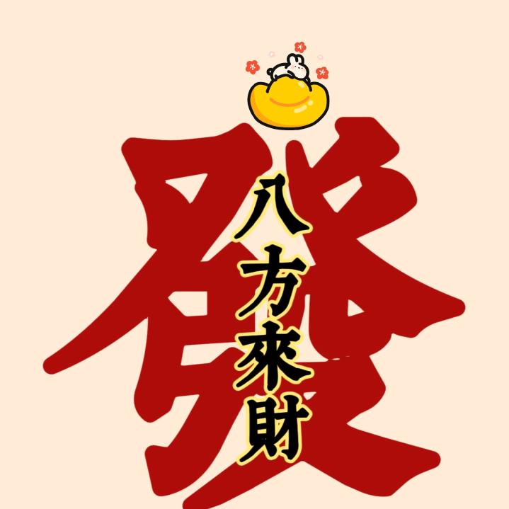 千年古镇天下帰仁也