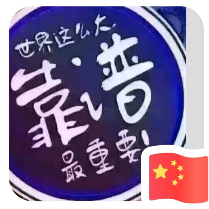 一根小火柴