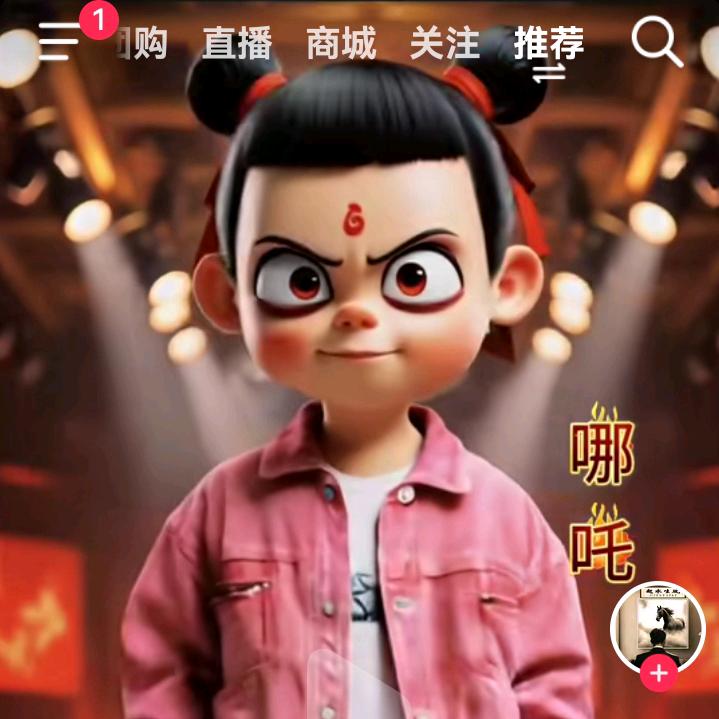 阿叔