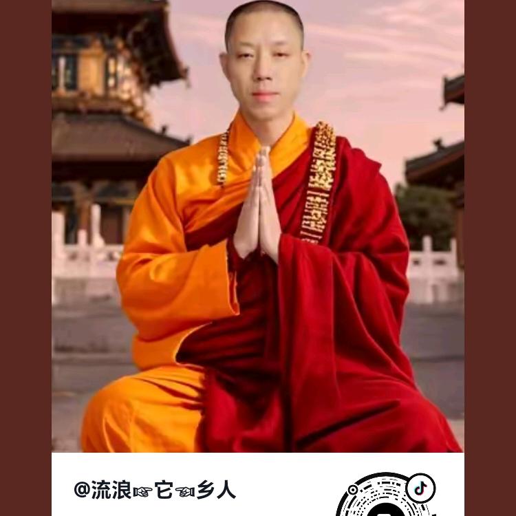 石肆༃難料