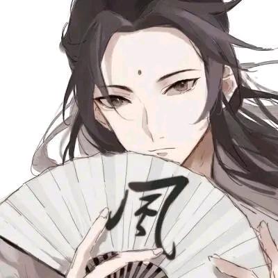 想念