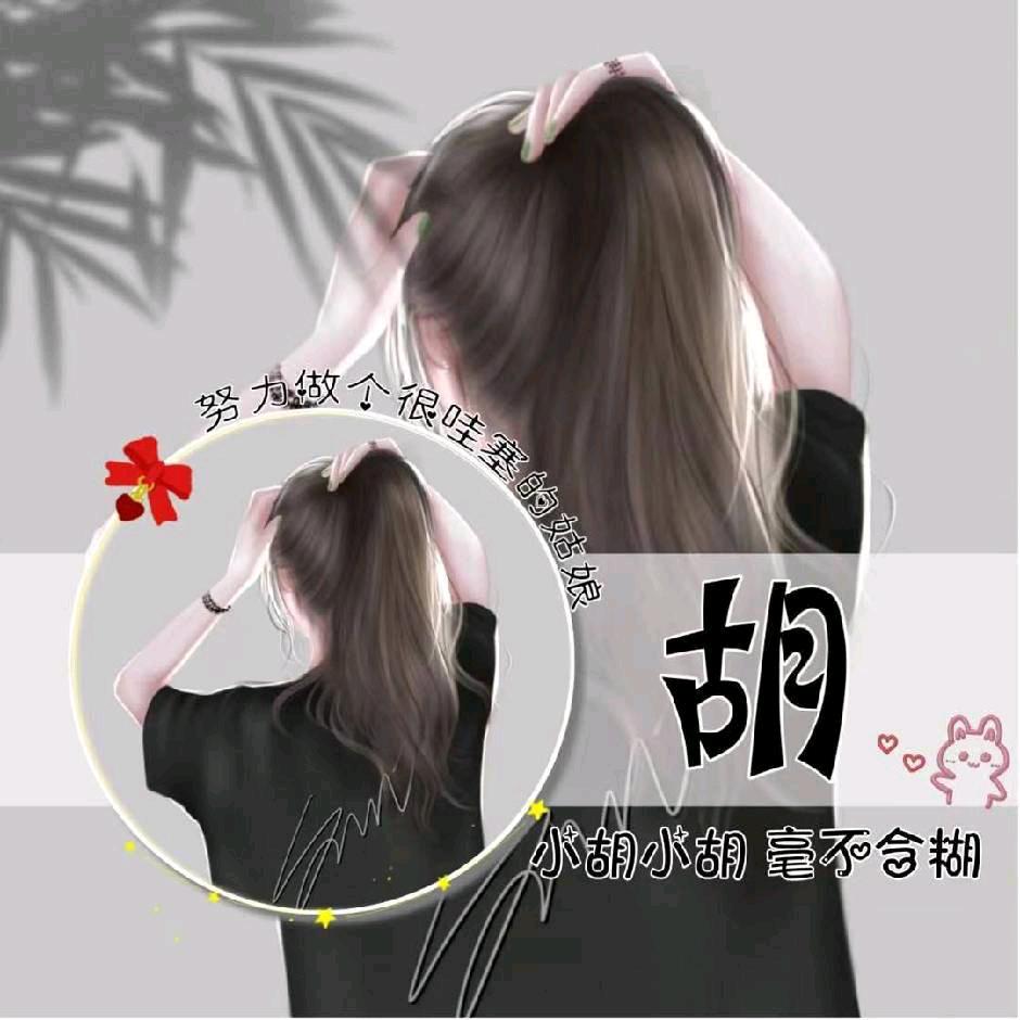 ~~中药材种养殖~~小迷糊~~