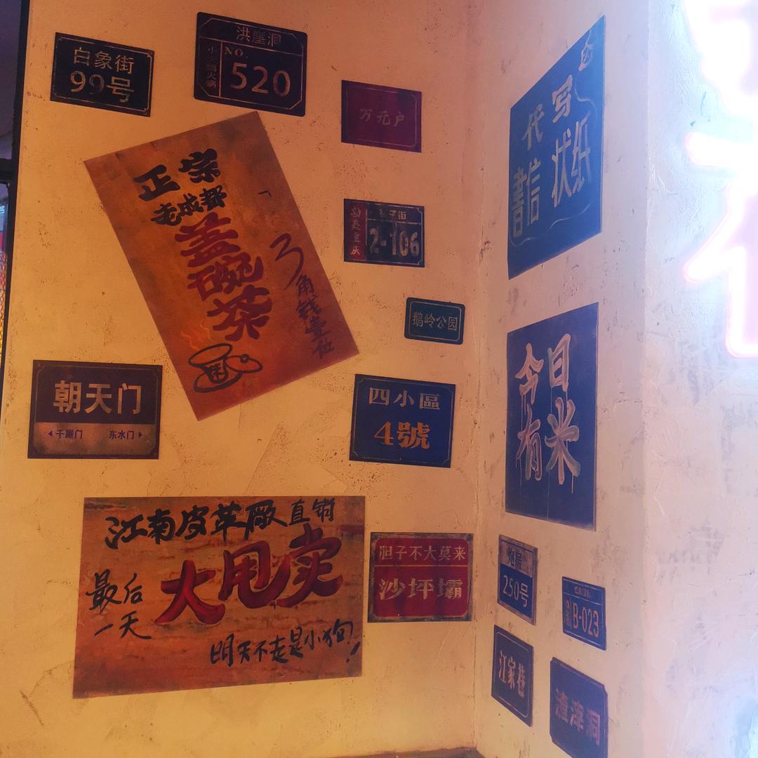 亮亮哥