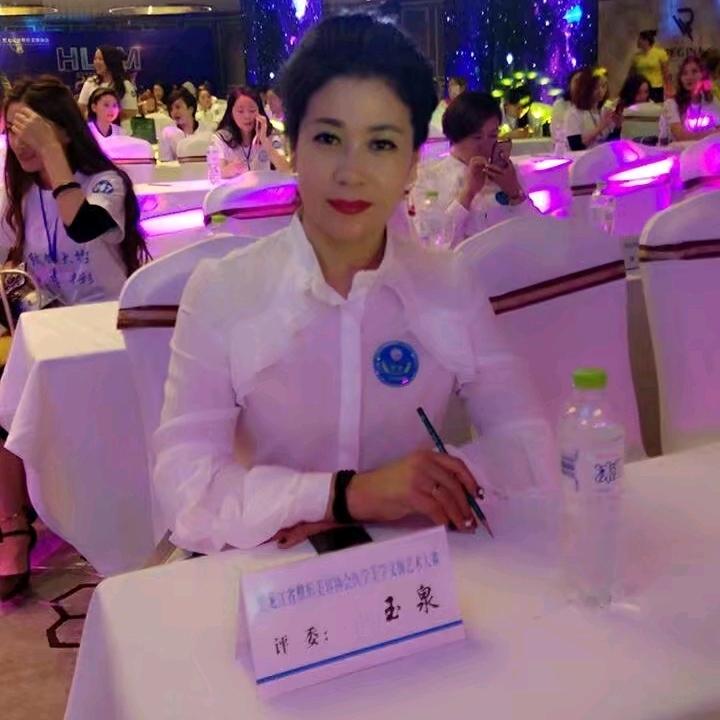 身心疗愈