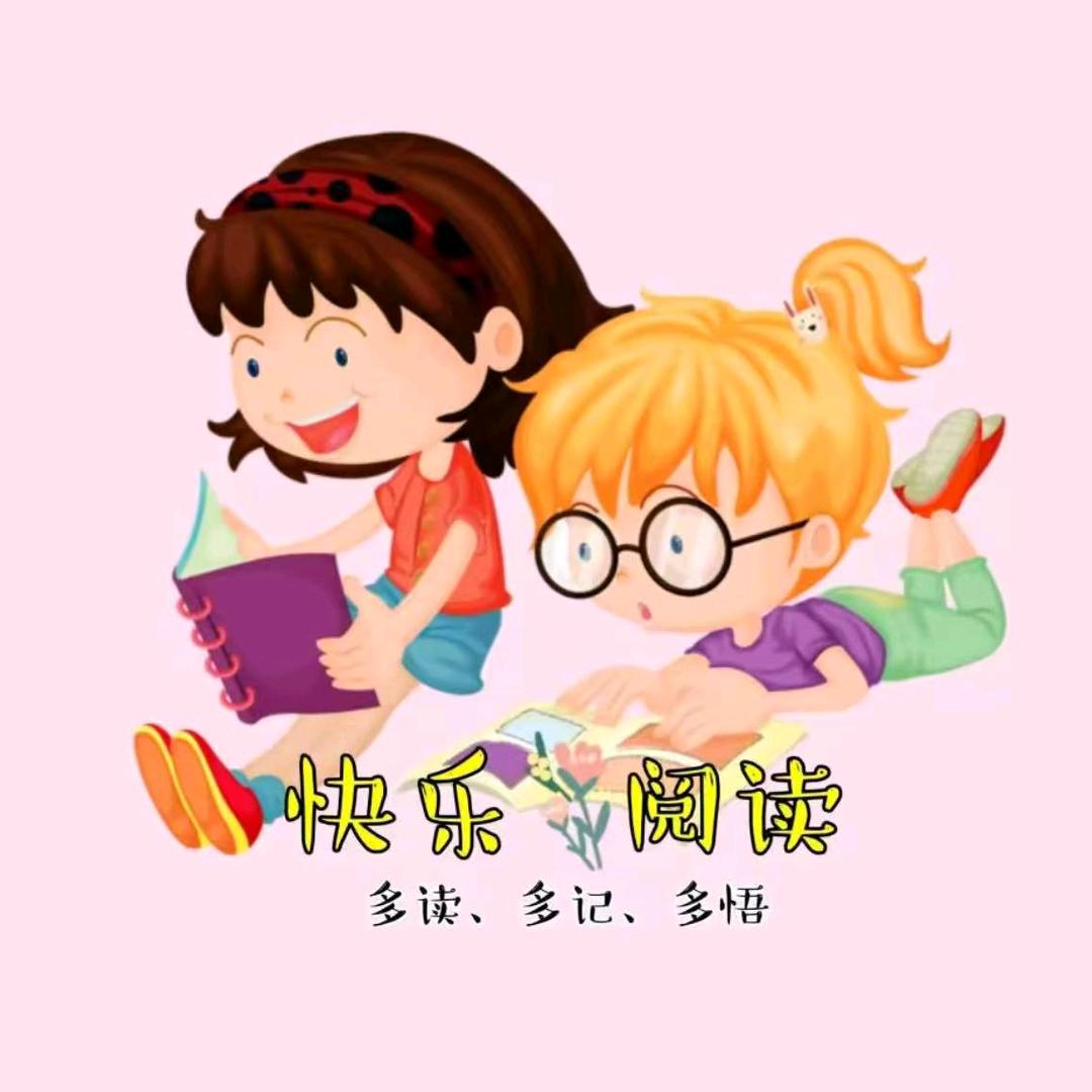 佳芯童学
