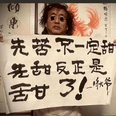 珍🧋珠奶茶🧋