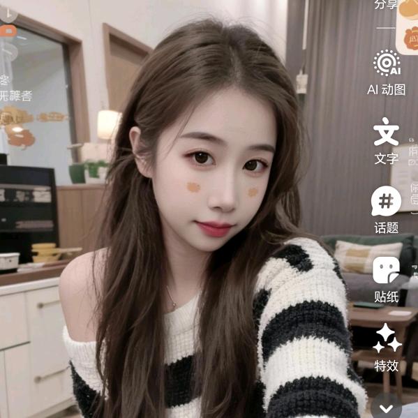 卢子
