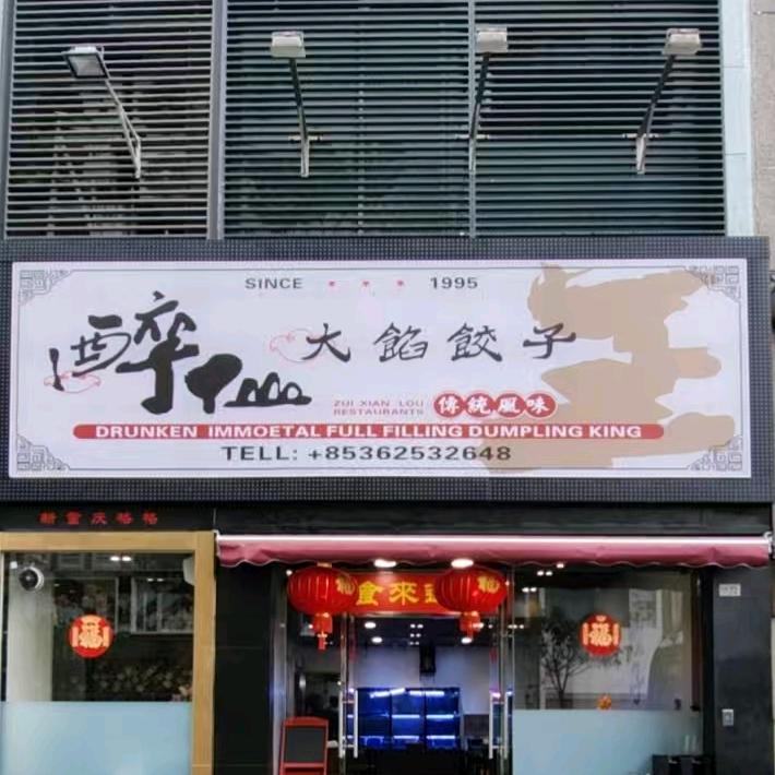 澳门龙哥🇲🇴🇲🇴🇲🇴