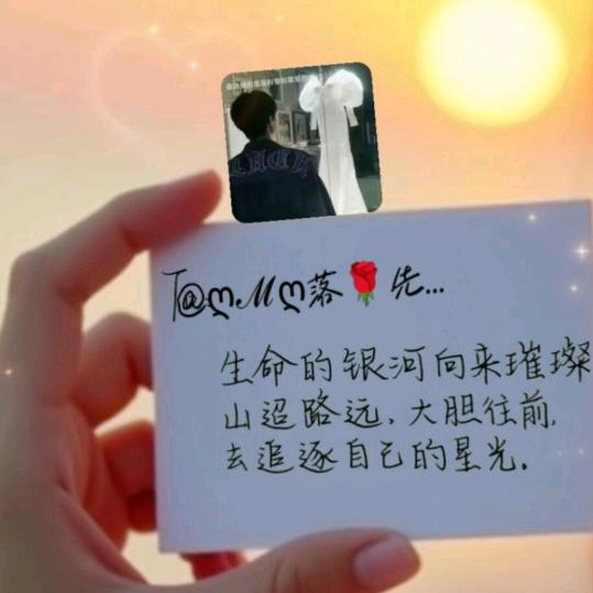 ღℳღ落⁵̶²̶º先森ᥫᩣ🍒