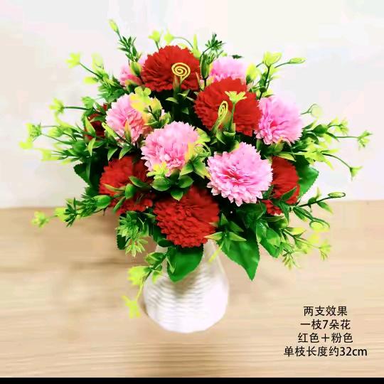 花好月圆人团圆