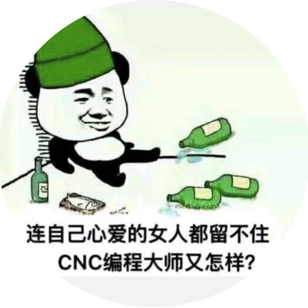 CNC工装夹具-牛工
