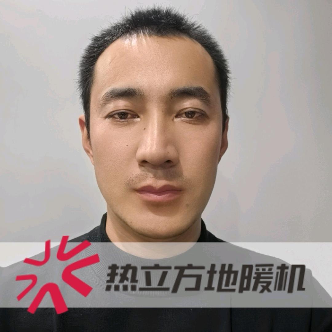 绥芬河市绥阳穆棱热立方地暖机