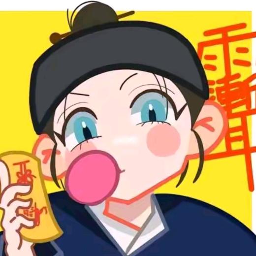 崇景说