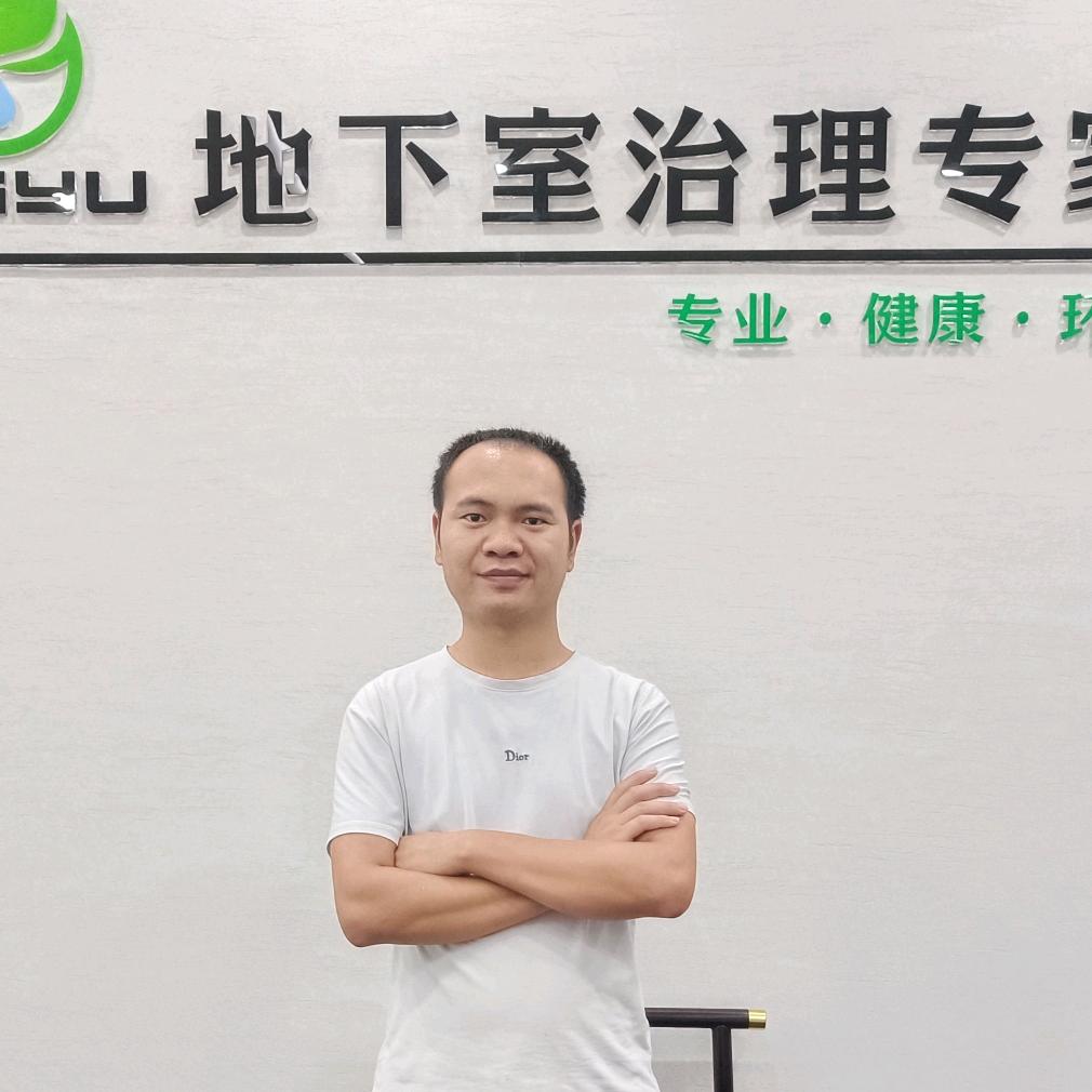 地下室治理、旧房刷新