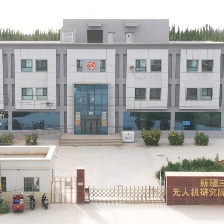 三和CAAC无人机执照-郭老师