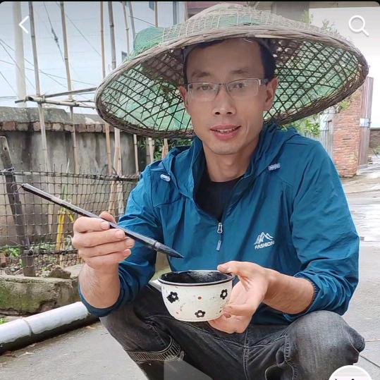 湘E墨客
