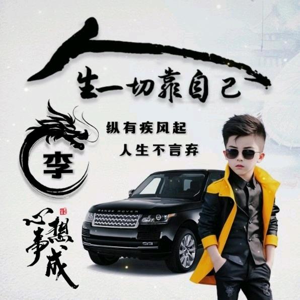 🚬এ᭄暴ོ富ꦿ࿐