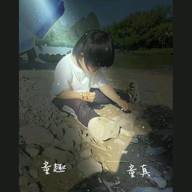 寻花吻柳