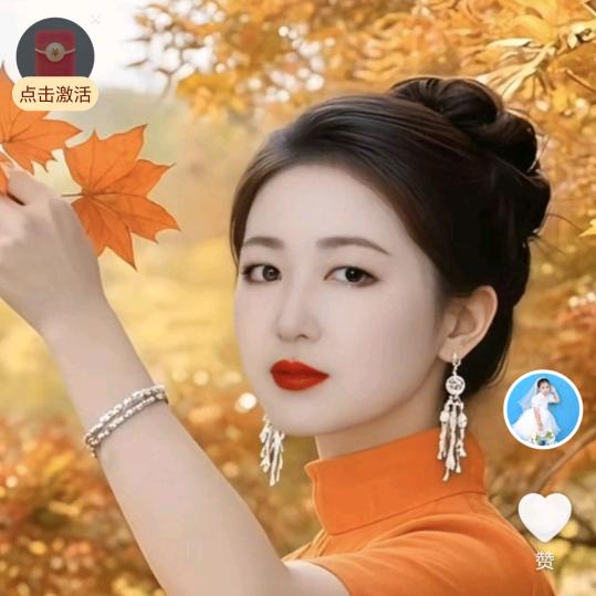 李姐