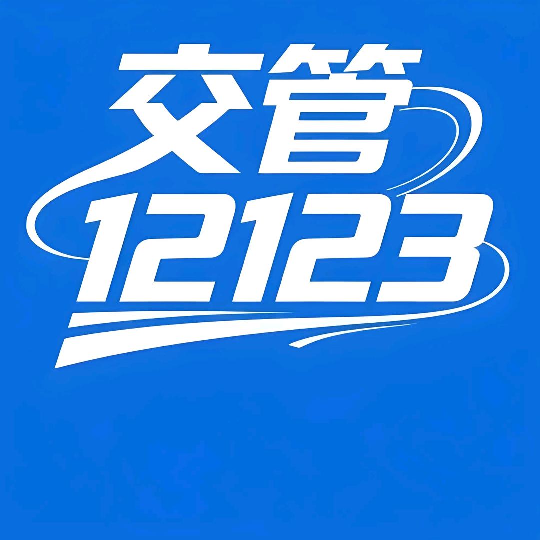 车牌靓号