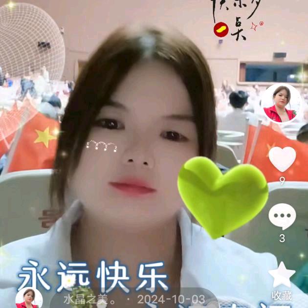 水晶之美。