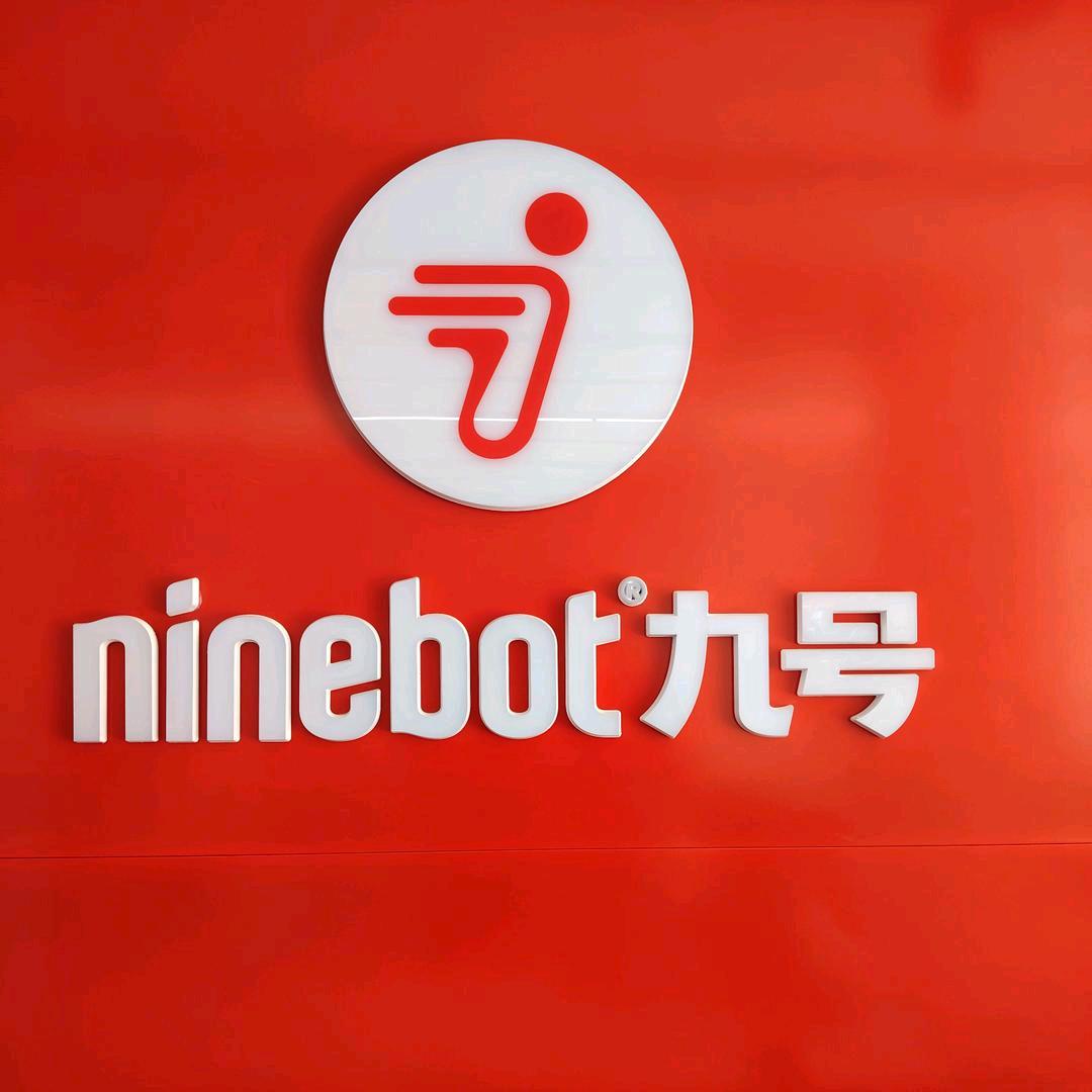 同心九号电动车