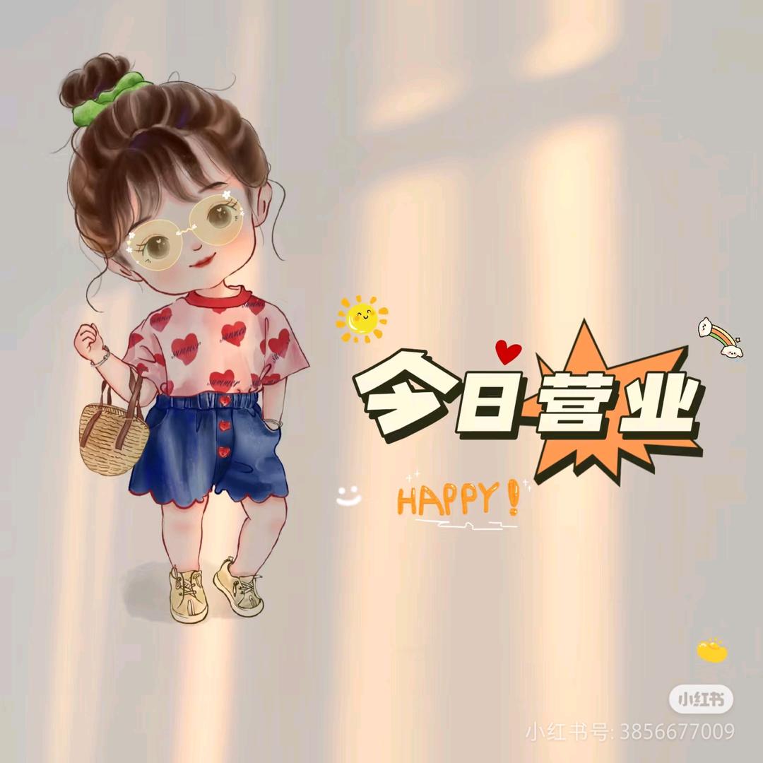 宝贝母婴用品店